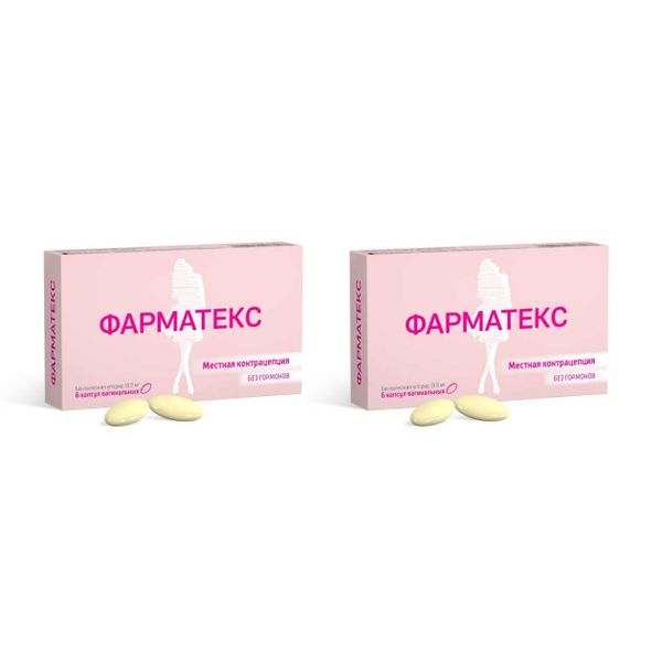 2Х Фарматекс капсулы вагинальные 18,9мг 6шт