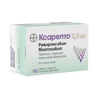 Ксарелто таблетки п/о плен. 2,5мг 98шт миниатюра фото №2