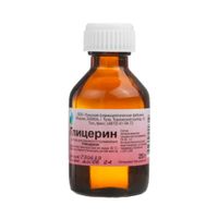 Глицерин раствор для наружного применения фл. 25г, миниатюра фото №16