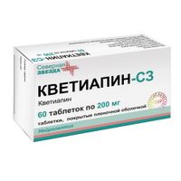 Кветиапин-СЗ таблетки п/о плен. 200мг 60шт, миниатюра фото №15
