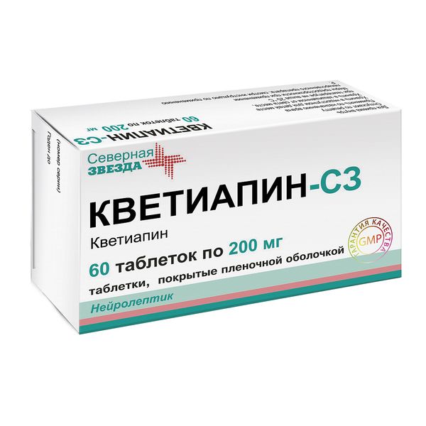 Кветиапин-СЗ таблетки п/о плен. 200мг 60шт