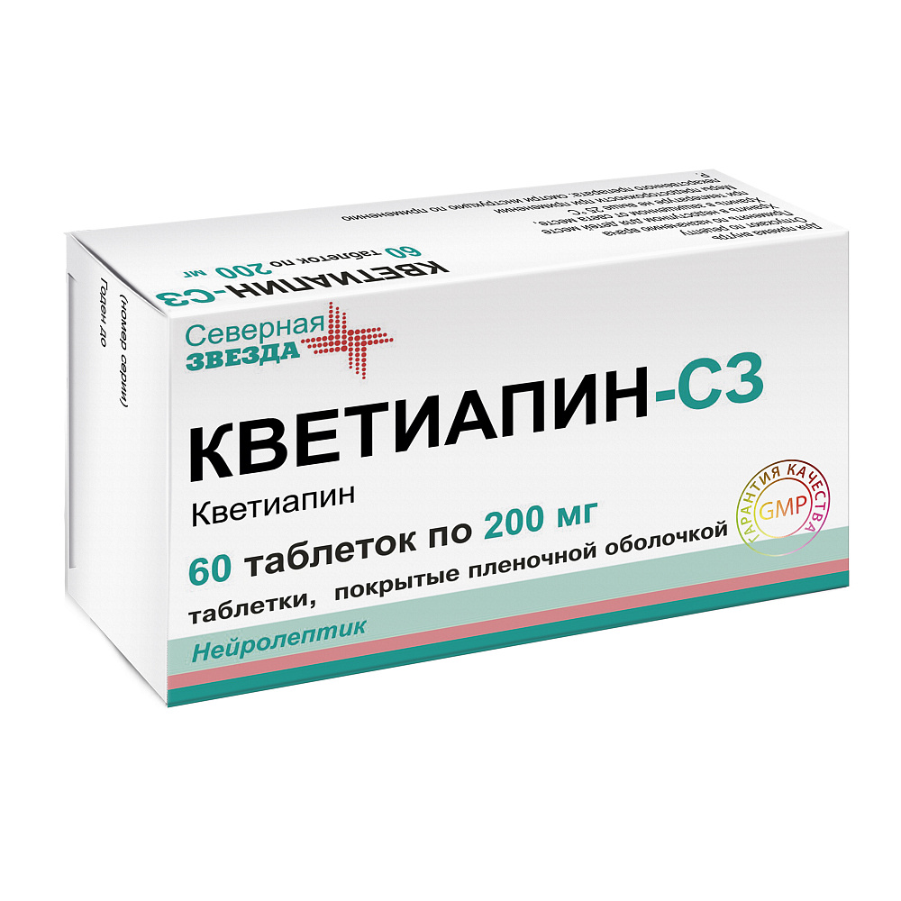 Кветиапин-СЗ таблетки п/о плен. 200мг 60шт - купить в Москве лекарство  Кветиапин-СЗ таблетки п/о плен. 200мг 60шт, официальная инструкция по  применению