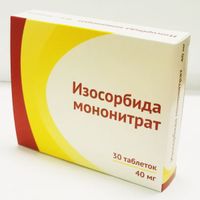 Изосорбида мононитрат таблетки с пролонг. высвоб. п/о плен. 40мг 30шт