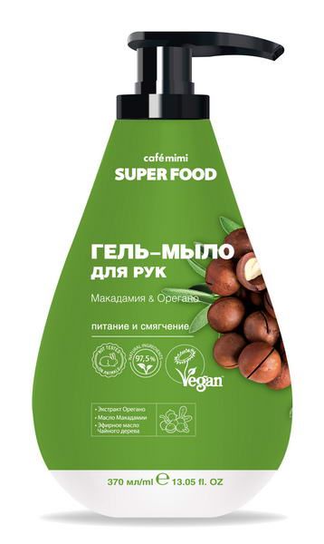 Гель-мыло для рук Super Food Макадамия & Орегано, Cafe mimi 370 мл café mimi super food гель для душа угольный 370