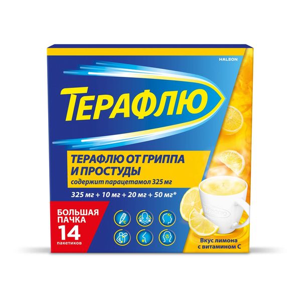ТераФлю вкус лимона порошок для приг. раствора для приема внутрь пак. 325мг+10мг+20мг+50мг 14шт фото №3