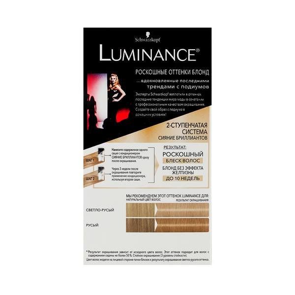 Краска для волос 9.10 перламутровый блонд Luminance/Люминенс 165мл фото №3