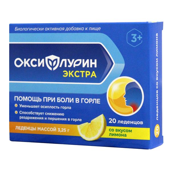 Оксифлурин Экстра с 3-х лет лимон леденцы 3,25г 20шт оксифлурин экстра с 3 х лет лимон мед леденцы 20шт