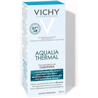 Сыворотка увлажняющая Aqualia Thermal Vichy/Виши 30мл миниатюра фото №10