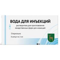Вода для инъекций растворитель для приготовления лекарственных форм для инъекций 2мл 8шт, миниатюра фото №5