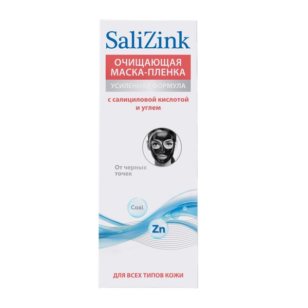 Маска-пленка для всех типов кожи от черных точек очищающая Salizink/Салицинк туба 75мл крем для всех типов кожи восстанавливающий увлажняющий salizink салицинк туба 50мл