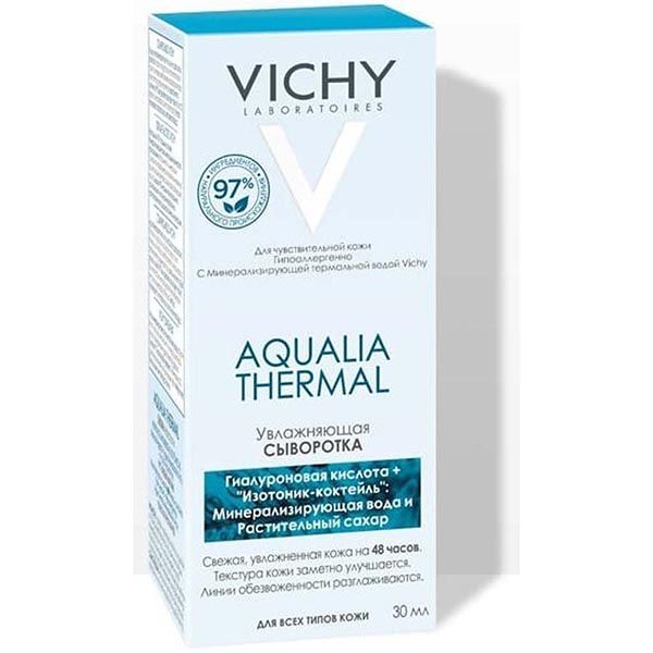 Сыворотка увлажняющая Aqualia Thermal Vichy/Виши 30мл фото №10