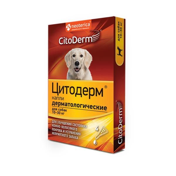 ЦитоДерм для собак дерматологический 10-30кг пипетки капли 4шт цитодерм для собак дерматологический 30 60кг пипетки капли 4шт