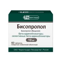Бисопролол таблетки п/о плен. 10мг 60шт