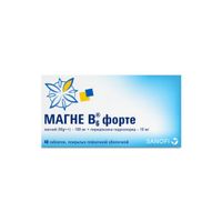 Магне В6 Форте таблетки п/о плен. 100мг+10мг 40шт