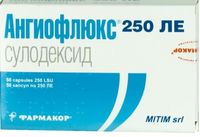 Ангиофлюкс капсулы 250ЛЕ 50шт