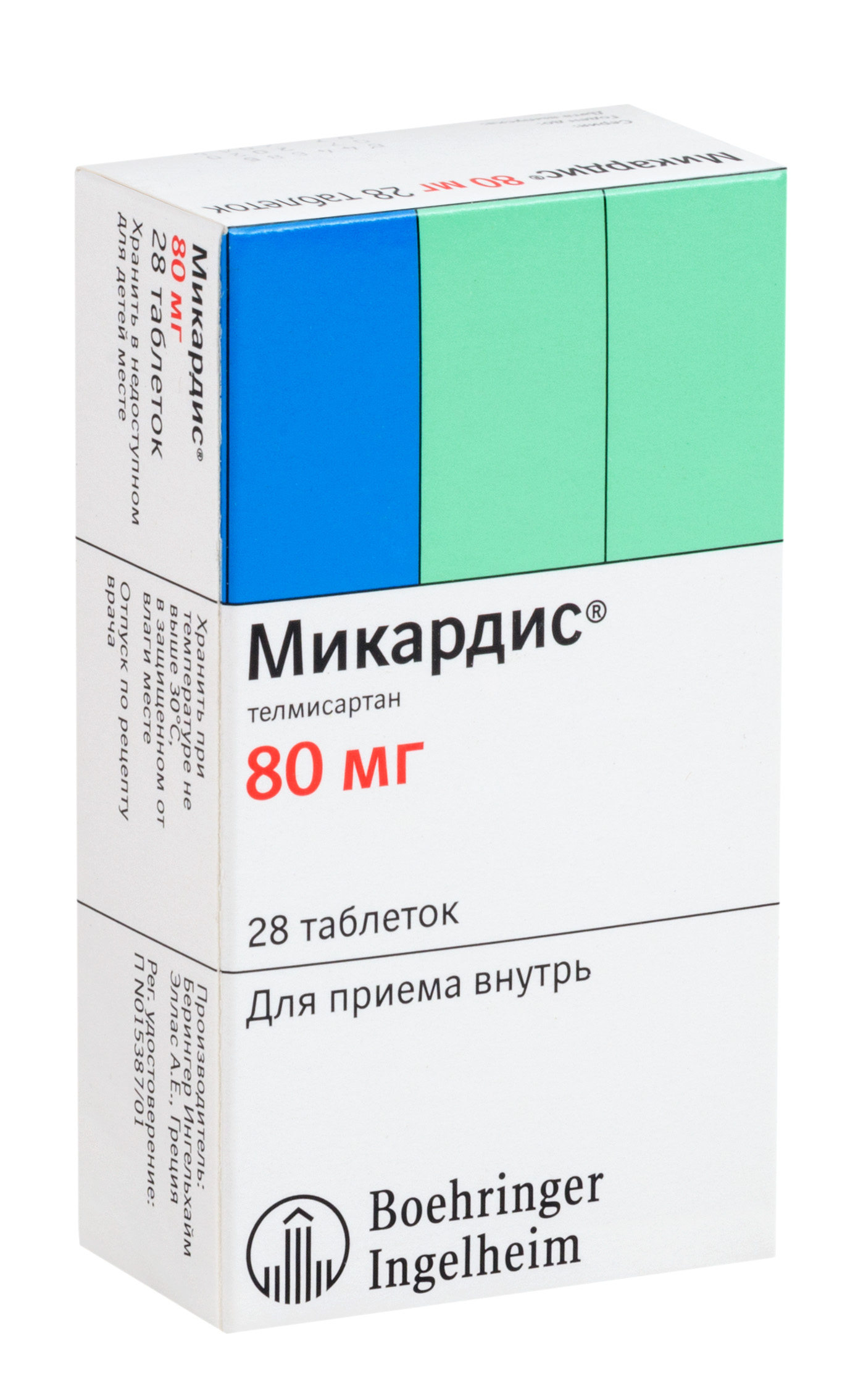 Микардис таблетки 80мг 28шт - купить в Москве лекарство Микардис таблетки  80мг 28шт, официальная инструкция по применению