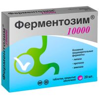 Ферментозим 10000 Квадрат-С таблетки п/о 560мг 20шт, миниатюра фото №6