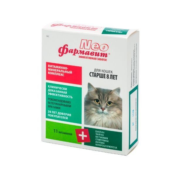 Витаминно-минеральный комплекс для кошек старше 8лет Neo Фармавит таблетки 60шт фото №2