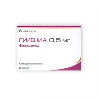 Гилениа капсулы 0,5мг 28шт, миниатюра фото №2