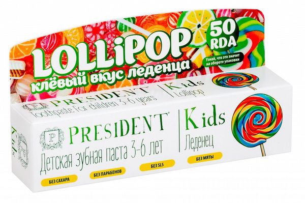 Паста зубная Леденец для детей от 3 до 6 лет President/Президент Кидс 50мл