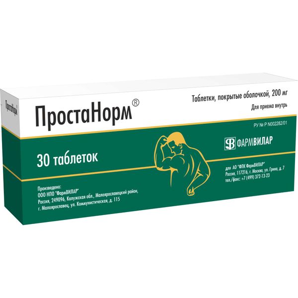 ПростаНорм таблетки п/о 200мг 30шт простанорм таблетки 200 мг 30 шт