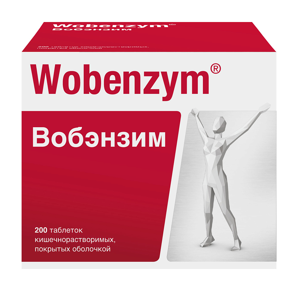 Вобэнзим таблетки п/о плен. 200шт - купить лекарство в Москве с экспресс  доставкой на дом, официальная инструкция по применению