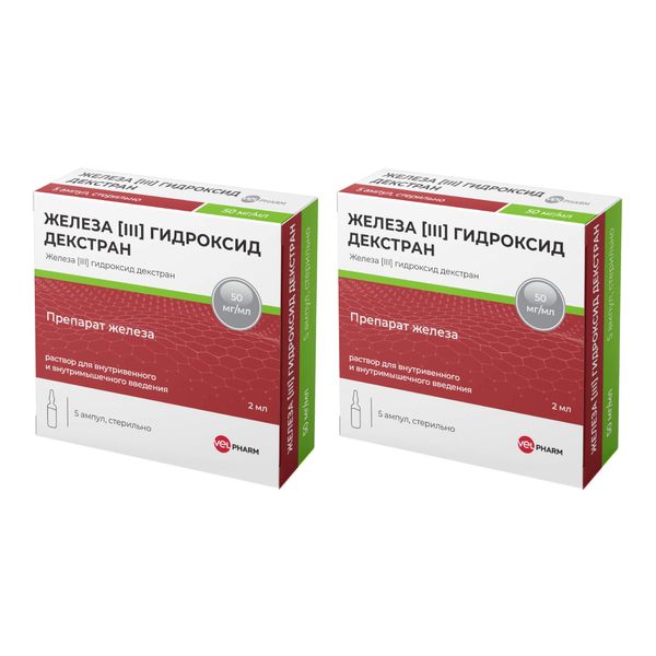 2Х Железа [III] гидроксид декстран раствор для в/м и в/в введ. 50мг/мл 2мл 5шт