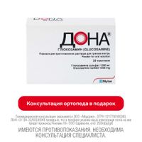 Дона порошок для приг. раствора для приема внутрь пак. 1500мг 20шт