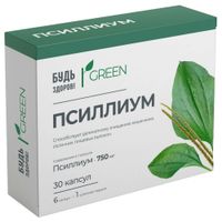 Псиллиум Будь здоров! Грин капсулы 750мг 30шт