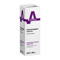 Гексэтидин-Акрихин спрей для местного применения 0,2% 30мл миниатюра фото №5