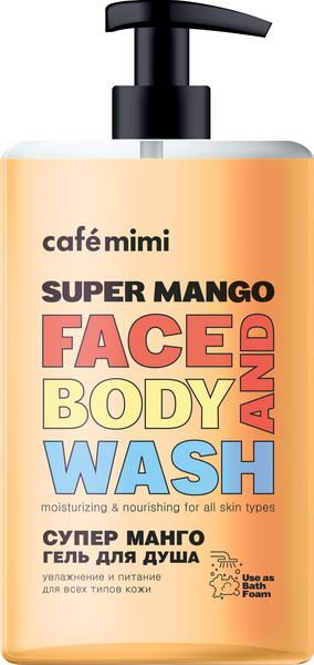 Гель для душа Super Food Супер Манго, Cafe mimi 450 мл café mimi super food гель для душа угольный 370
