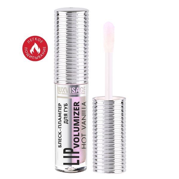 Блеск-плампер для губ Lip volumizer Hot vanilla Luxvisage 2,9г тон 301 Unicorn фото №2