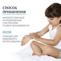 Крем для взрослых, детей и младенцев успокаивающий Atopi Control Eucerin/Эуцерин 40мл миниатюра фото №3