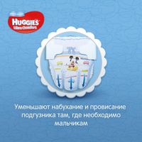 Подгузники Huggies/Хаггис Ultra Comfort для мальчиков 5 (12-22кг) 15 шт. миниатюра фото №3