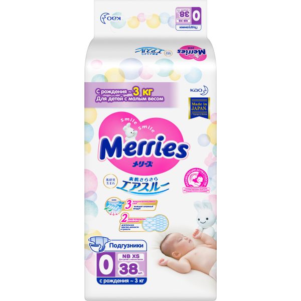 Подгузники для детей с малым весом Merries/Меррис р.XS до 3кг 38шт
