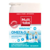 Мульти-табс Омега-3 витамины Д3 и Е для детей с 6 лет и взрослых таблетки 120шт