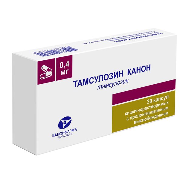 Тамсулозин Канон таблетки с пролонг. высвобожд. п/о плен. 0,4мг 30шт