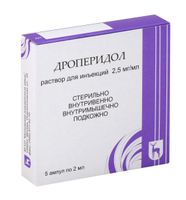 Дроперидол раствор для инъекций 2,5мг/мл 2мл 5шт, миниатюра