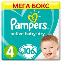 Pampers (Памперс) New Baby Dry Подгузники детские одноразовые 9-14кг 106 шт.
