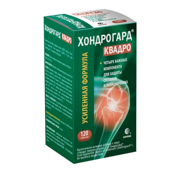 Хондрогард Квадро Артлайф таблетки п/о плен....