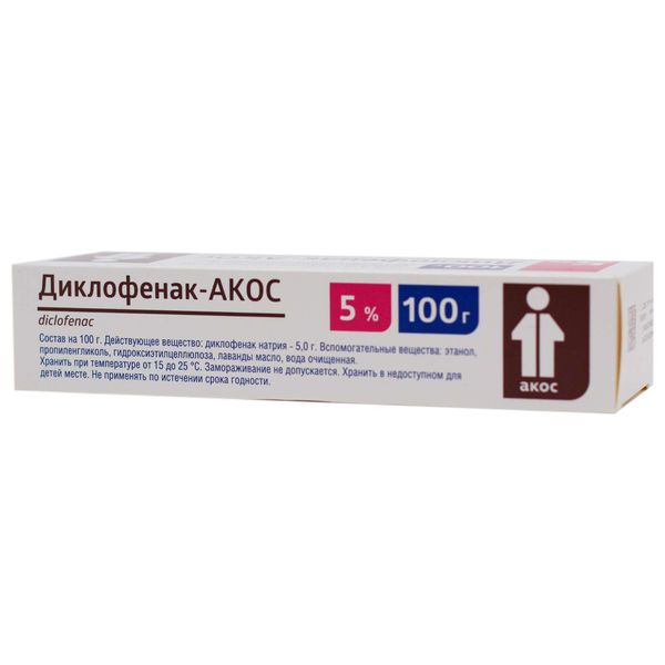 Диклофенак-Акос гель для наружного применения 5% 100г фото №3