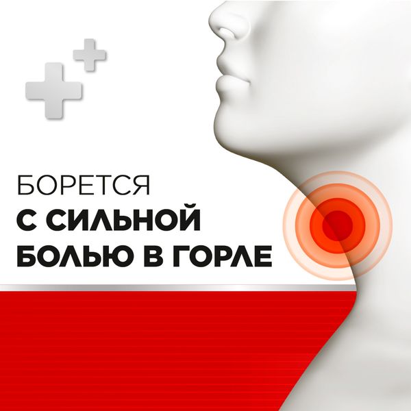 Стрепсилс Интенсив мята-вишня спрей для местного применения дозированный 8,75мг/доза 15мл фото №7