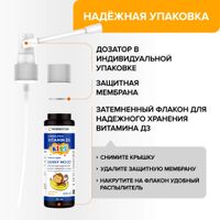 Витамин Д3 Иммуно Кидс вкус банана Risingstar спрей подъязычный дозированный 400МЕ 20мл миниатюра фото №2