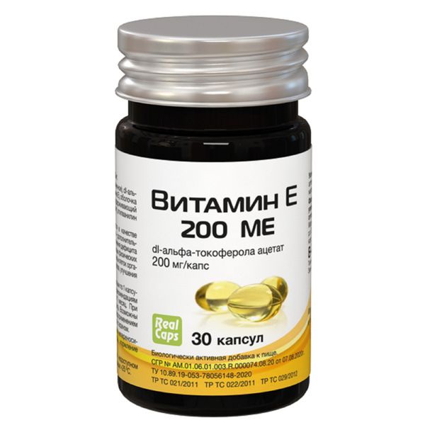 Витамин Е капсулы RealCaps 200МЕ 0,57г 30шт фото №2