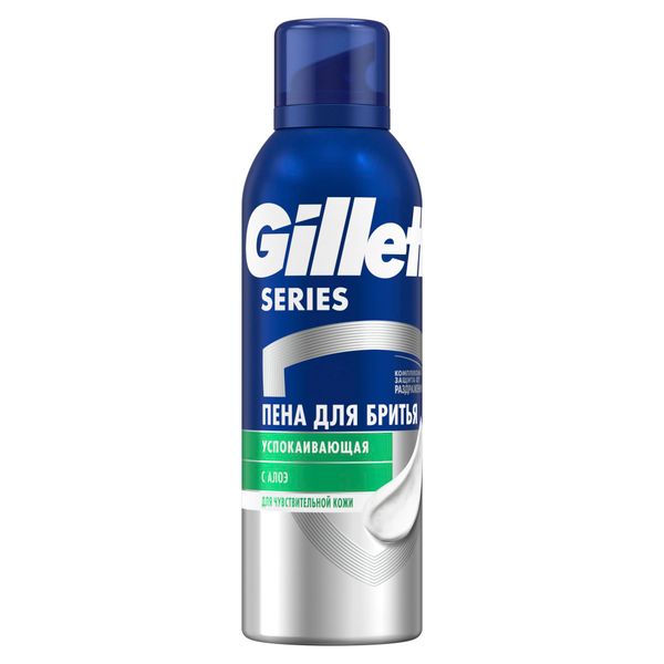 Пена для бритья успокаивающая с алоэ для чувствительной кожи Series Gillette/Жиллетт 200мл, Великобритания  - купить