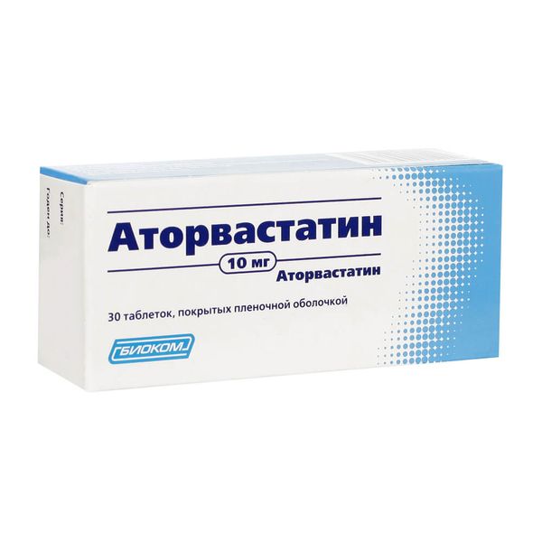Аторвастатин таблетки п/о плен. 10мг 30шт