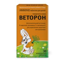 Веторон Иммуно для детей таблетки жевательные 770мг 30шт, миниатюра