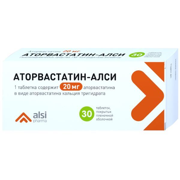 Аторвастатин-Алси таблетки п/о плен. 20мг 30шт