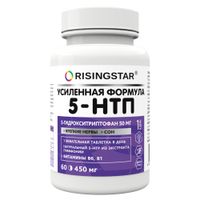 5-НТР (гидрокситриптофан) Альпиграс Risingstar таблетки 450мг 60шт, миниатюра фото №14