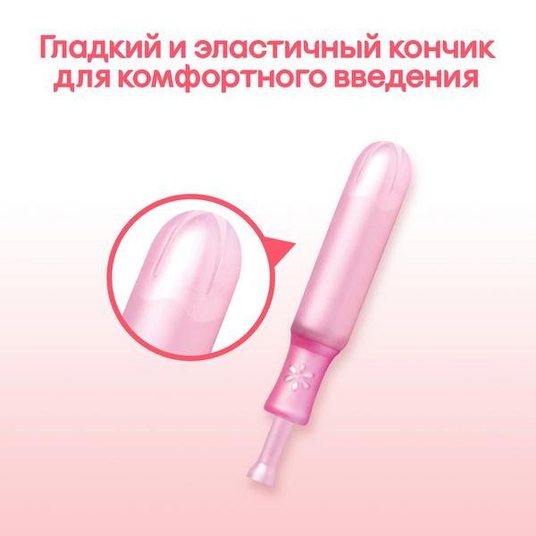 Тампоны гигиенические с аппликатором Super Kotex/Котекс 8шт фото №6